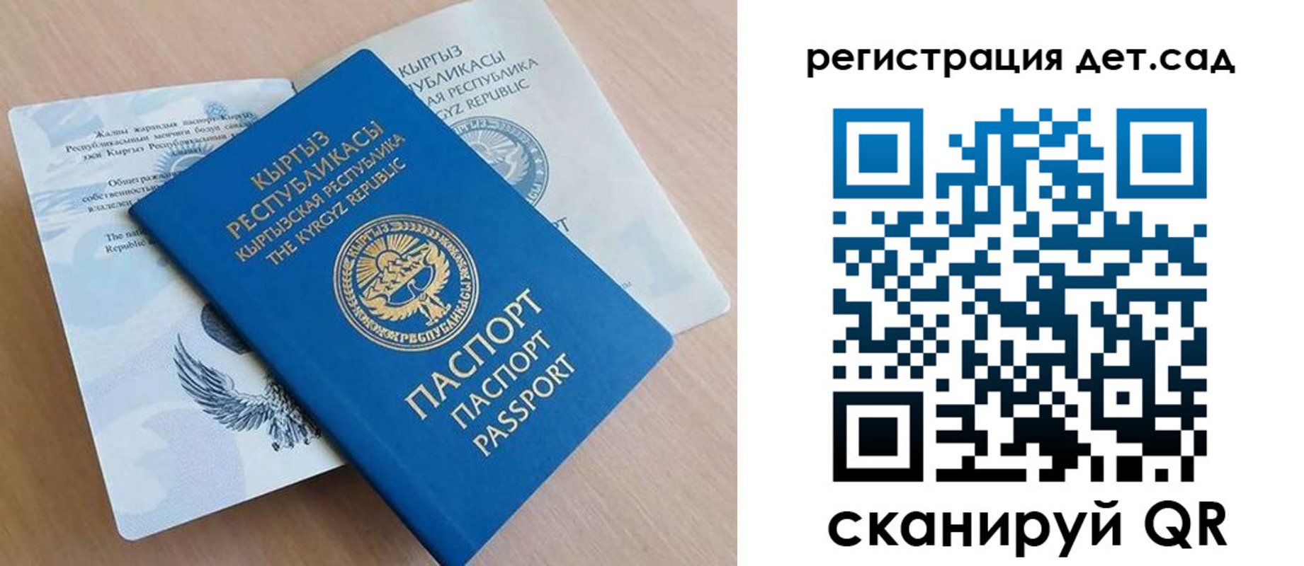 регистрация в Арсеньеве