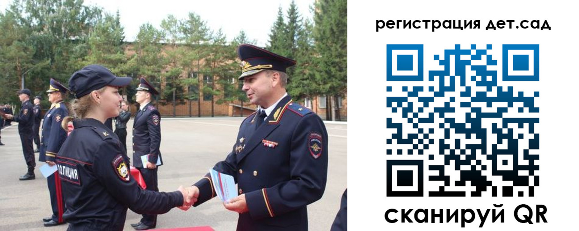 прописка в Арсеньеве