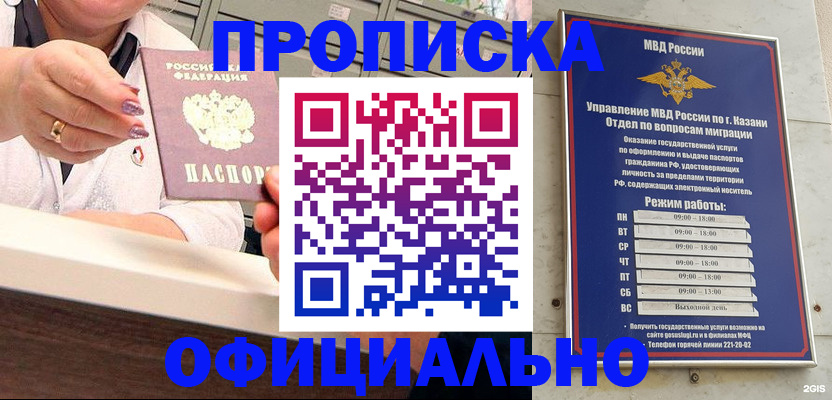 найти адрес прописки в Арсеньеве