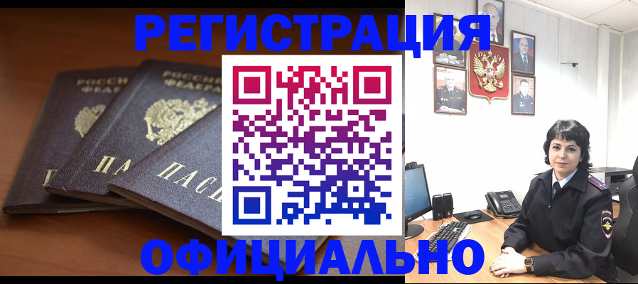 регистрация для школы в Арсеньеве